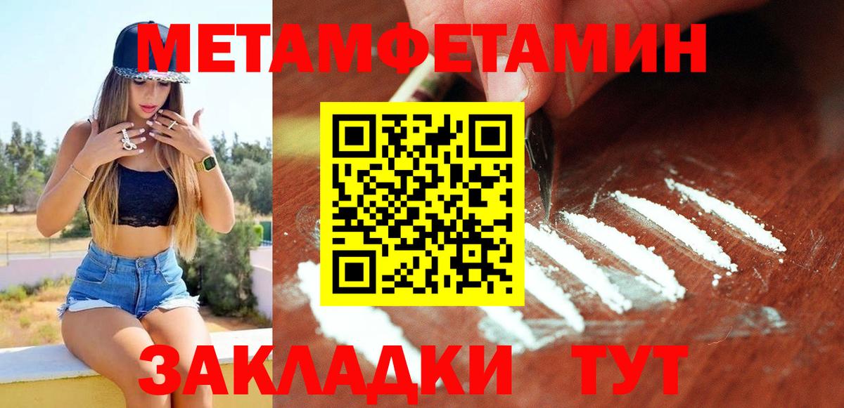 Амфетамин Premium  АМФ  АМФ  Вход с VPN  Сухой Лог 
