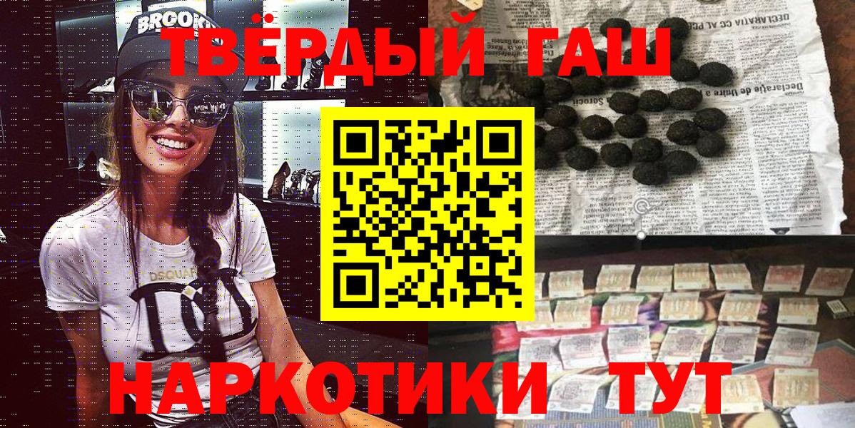Сухой Лог  ГАШ AMNESIA HAZE  Вход с VPN 