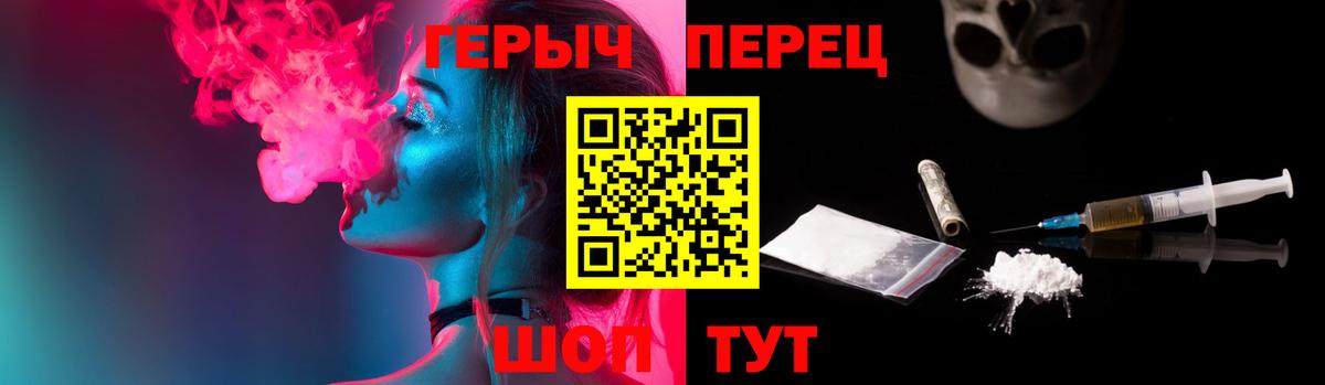 Героин афганец Сухой Лог