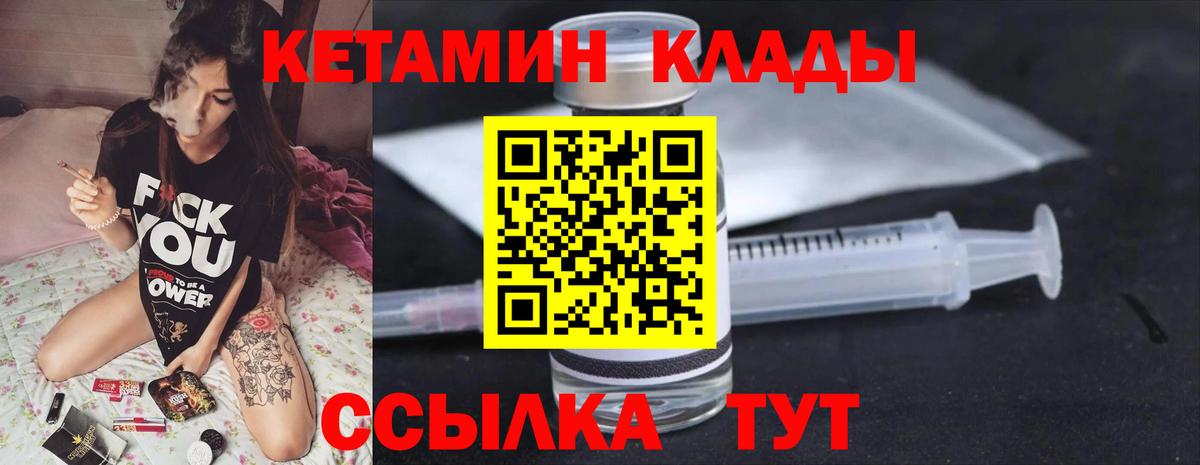 МАРИХУАНА Сухой Лог