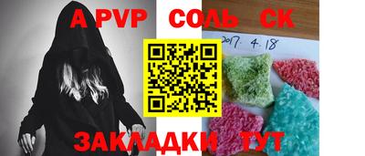 гидропоника Бузулук
