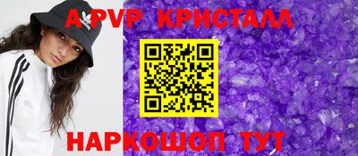 apvp Бугуруслан