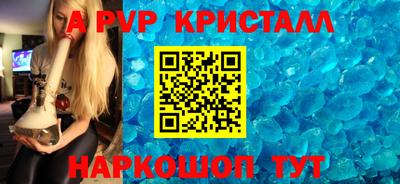 apvp Бугуруслан