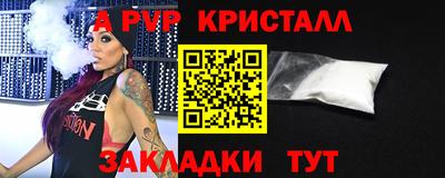 гидропоника Бузулук