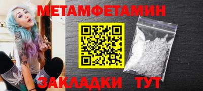 гидропоника Бузулук