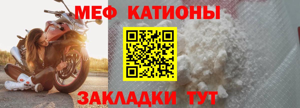 Сухой Лог  купить закладку  Меф  Вход с VPN  Мефедрон 4 MMC  Мефедрон мяу мяу 