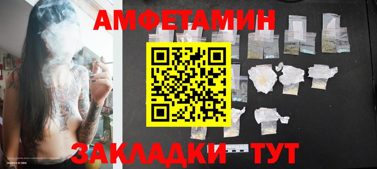 Метамфетамин кристалл  Первитин  Сухой Лог  Вход с VPN  Метамфетамин кристалл 