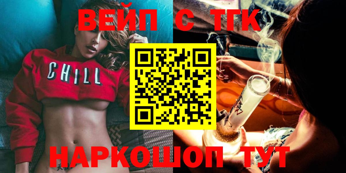 МАРИХУАНА  А ПВП СОЛЬ   Бошки Шишки  Мефедрон   Вход с VPN  ГАШ  Сухой Лог  МЕТАДОН  Меф  Где продают наркотики? 