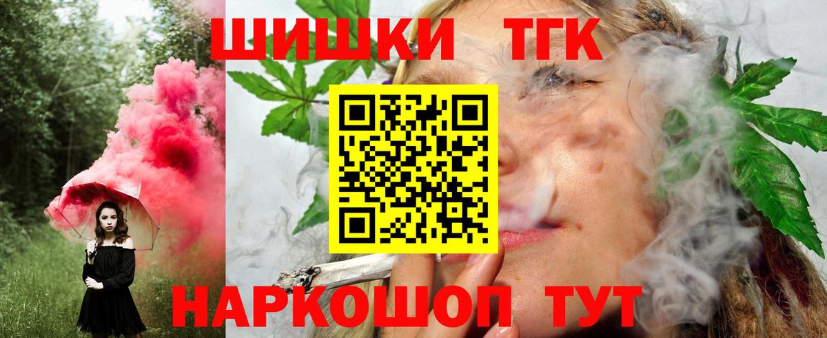 Канабис ГИДРОПОН  МАРИХУАНА SATIVA & INDICA  Канабис AK-47  Сухой Лог  Вход с VPN 