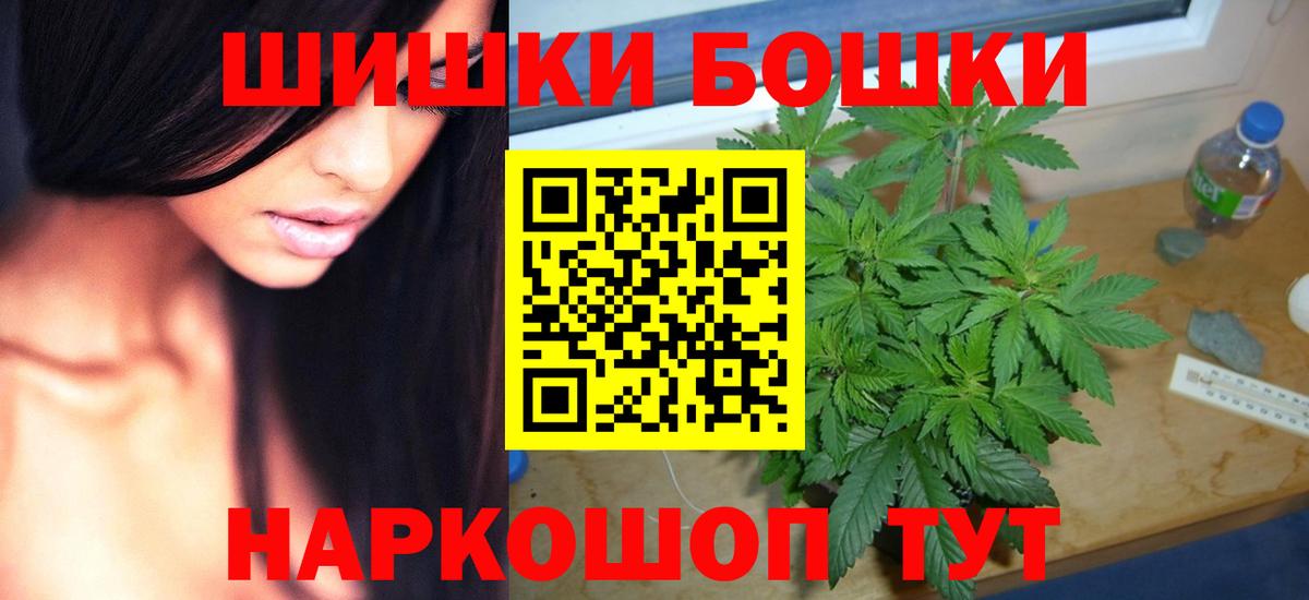 Марихуана гибрид Сухой Лог